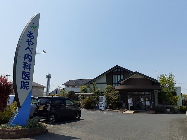 近くの病院まで760m（徒歩10分）