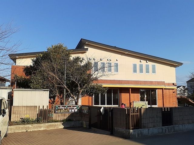 近くのはなのわ保育園まで230m（徒歩3分）