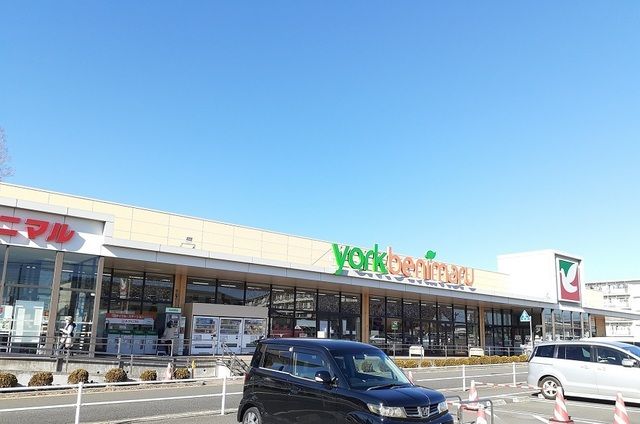 近くのヨークベニマル東大島店まで610m（徒歩8分）