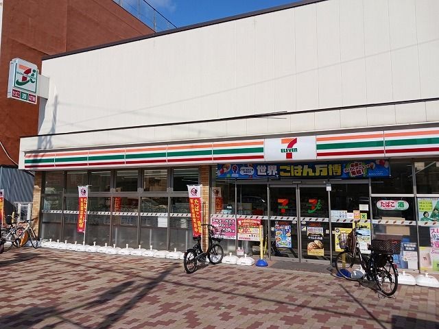 近くのセブンイレブン様まで460m（徒歩6分）