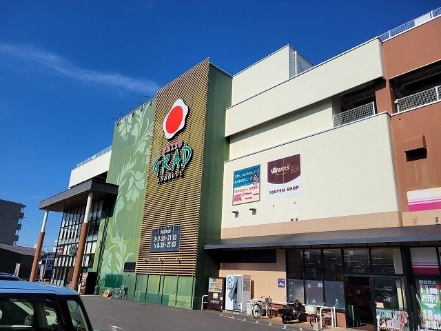 近くのタイヨーグラード 錦町店まで650m（徒歩9分）