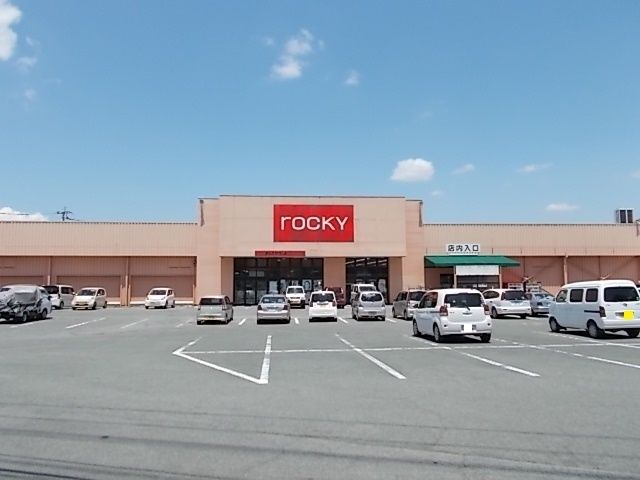 近くのロッキーまで2,200m（徒歩28分）
