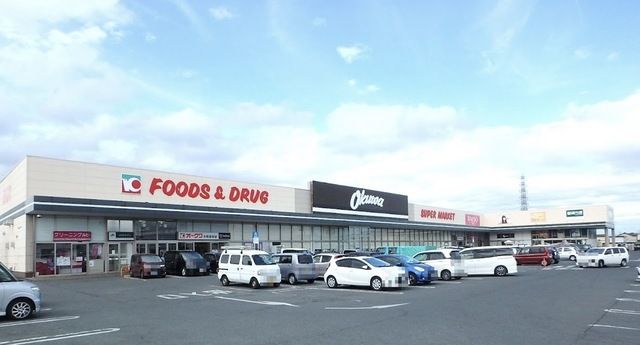 近くのオークワ 大和高田店まで1,200m（徒歩15分）