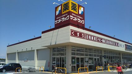 近くのサンドラッグ大和高田まで1,000m（徒歩13分）