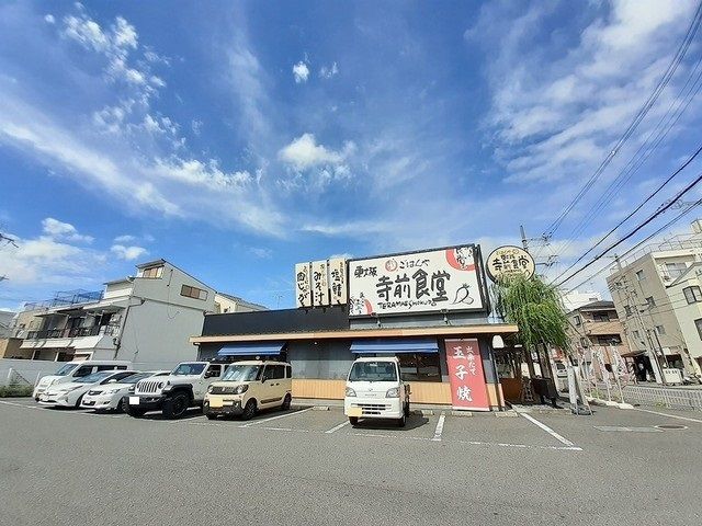 近くのまいどおおきに食堂様まで450m（徒歩6分）