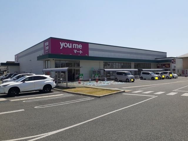 近くのゆめマート龍田店まで350m（徒歩5分）