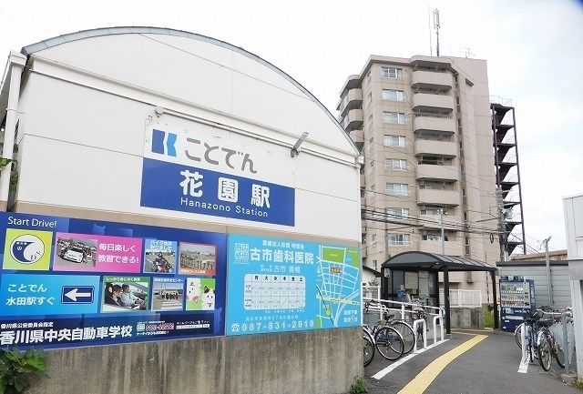 近くの駅まで720m（徒歩9分）