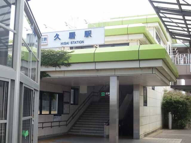 近くの駅まで800m（徒歩10分）
