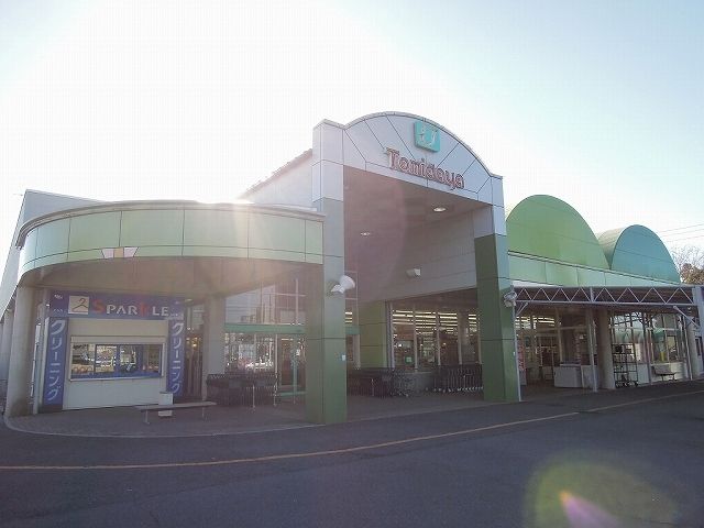 近くのトミダヤ島店まで850m(徒歩11分)