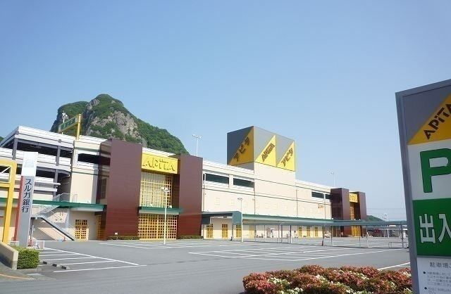近くのアピタ大仁店まで2,500m（徒歩32分）