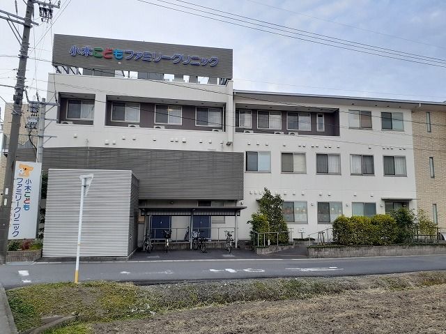 近くの小木こどもファミリークリニックまで1,200m（徒歩15分）