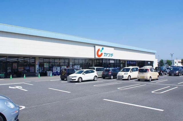 近くのカワチ薬品伊勢崎西店まで1,000m(徒歩13分)