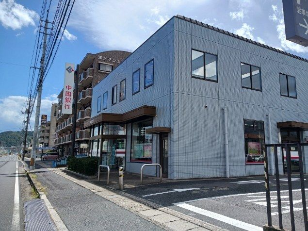 近くの銀行まで850m（徒歩11分）