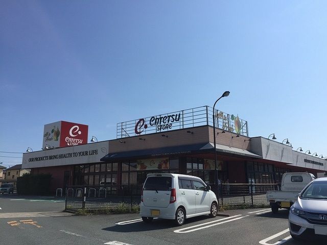 近くのスーパーまで450m（徒歩6分）