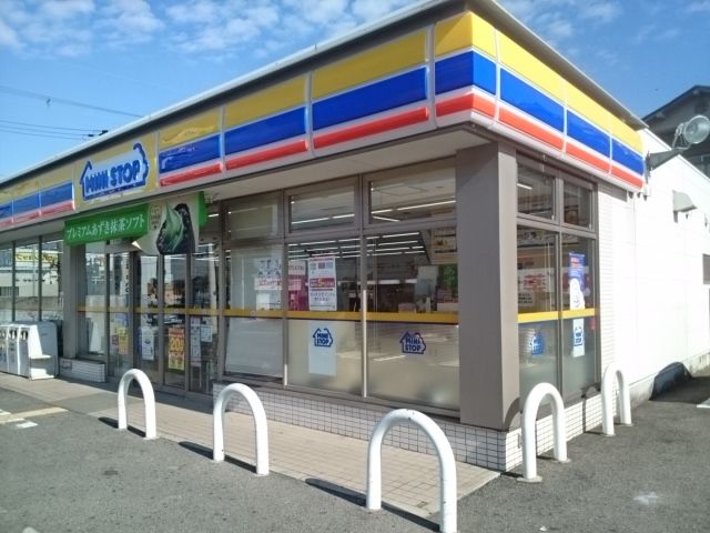 近くのミニストップ様まで260m（徒歩4分）
