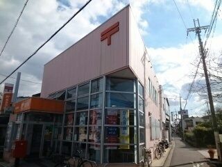 近くの郵便局まで850m（徒歩11分）