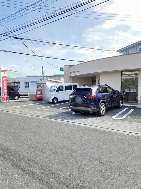 近くの郵便局まで900m（徒歩12分）