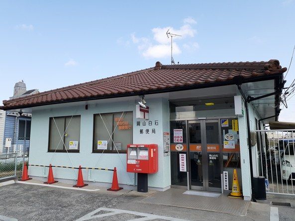 近くの郵便局まで600m（徒歩8分）