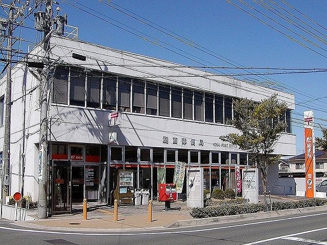 近くの郵便局まで700m（徒歩9分）