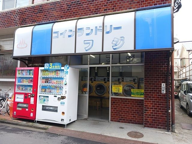 近くのコインランドリーまで40m（徒歩1分）