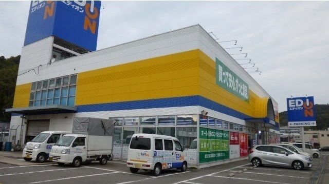 近くのエディオンまで2,400m（徒歩30分）