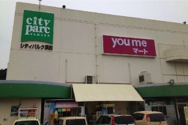 近くのゆめマートまで2,000m（徒歩25分）