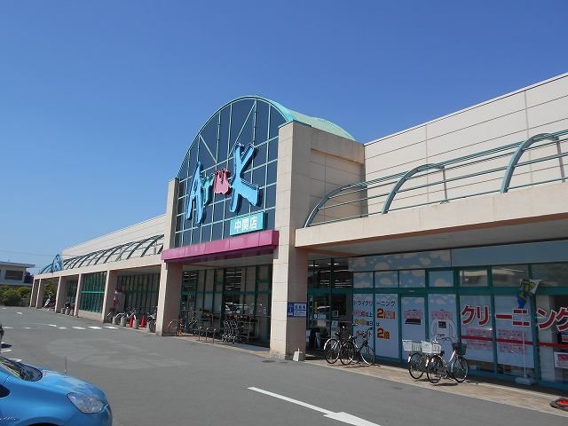 近くのスーパーまで500m（徒歩7分）