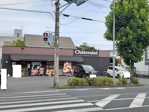 近くのシャトレーゼまで500m(徒歩7分)