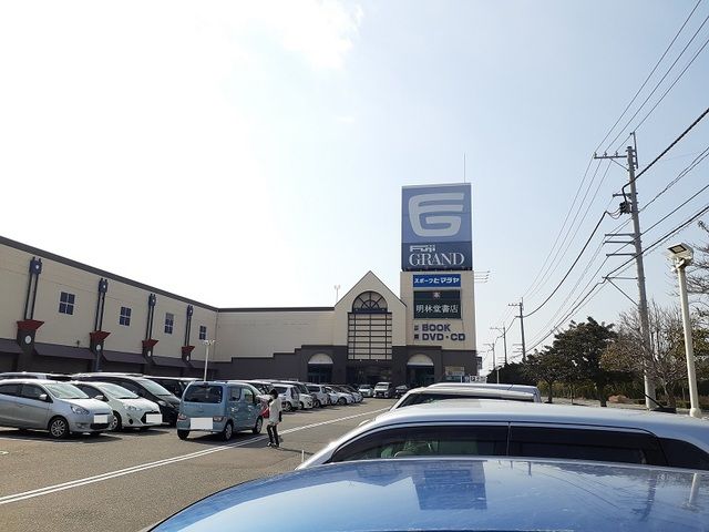 近くのスーパーまで2,300m（徒歩29分）