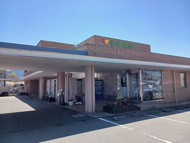 近くの小嶋病院様まで805m（徒歩11分）