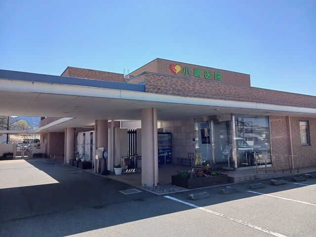 近くの小嶋病院様まで796m（徒歩10分）