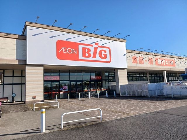 近くのザ・ビック篠山店様まで2,077m（徒歩26分）