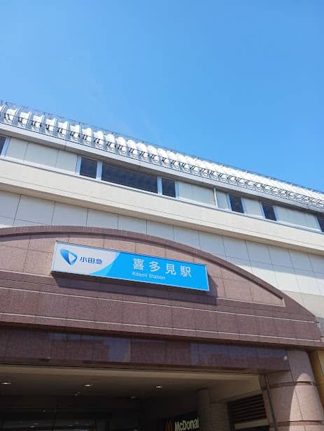 近くの小田急線喜多見駅まで1,000m（徒歩13分）