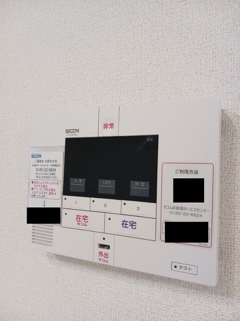 セキュリティ