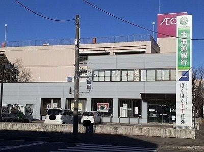 近くの銀行まで750m（徒歩10分）