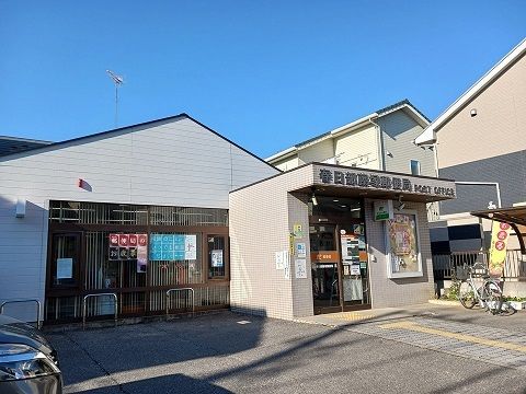 近くの藤塚郵便局まで450m(徒歩6分)