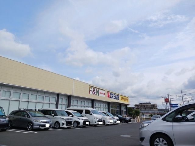 近くのクリエイトS・D相模原東大沼店まで650m(徒歩9分)