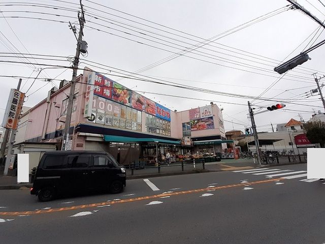近くの新鮮市場なかや相模原大沼店まで900m(徒歩12分)