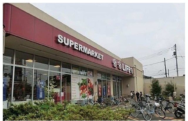 近くのライフ相模原若松店まで900m(徒歩12分)