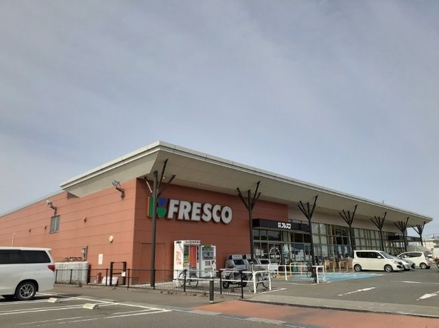 近くのフレスコキクチ北町店まで1,800m（徒歩23分）
