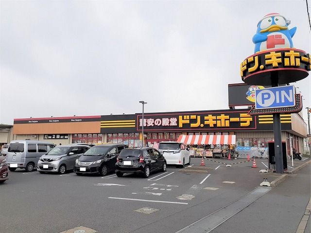 近くの施設まで1,800m（徒歩23分）