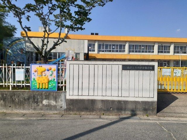 近くの幼稚園・保育園まで750m（徒歩10分）