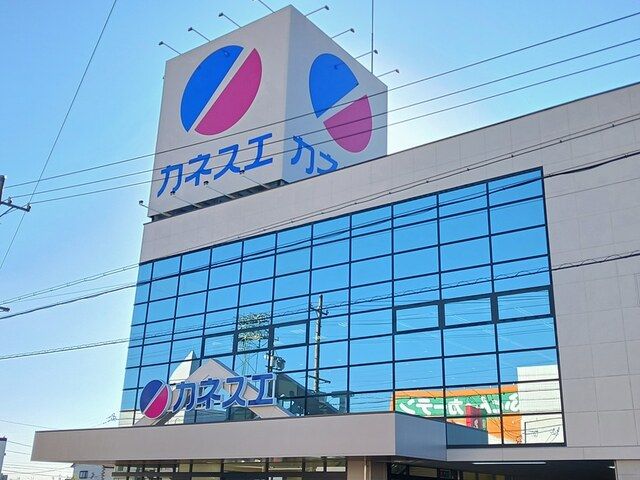 近くのカネスエ 江南高屋店まで500m(徒歩7分)