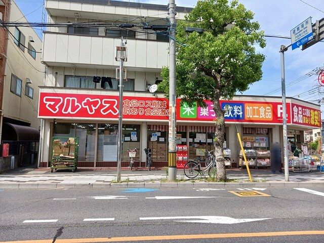 近くのスーパーまで144m（徒歩2分）