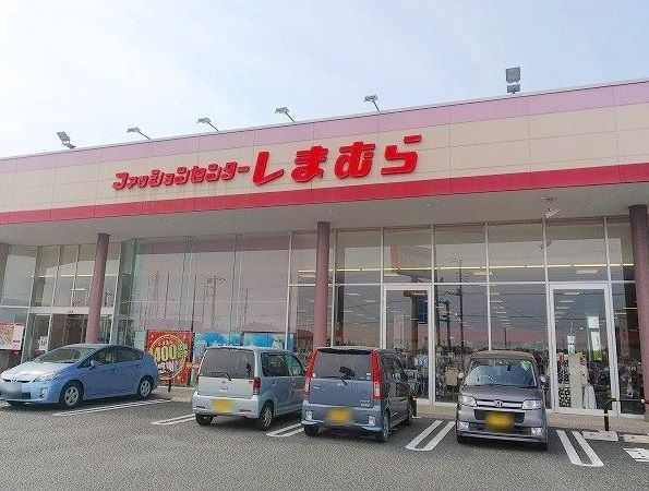 近くの施設まで450m（徒歩6分）