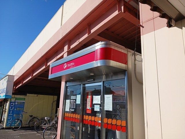 近くの銀行まで242m（徒歩4分）
