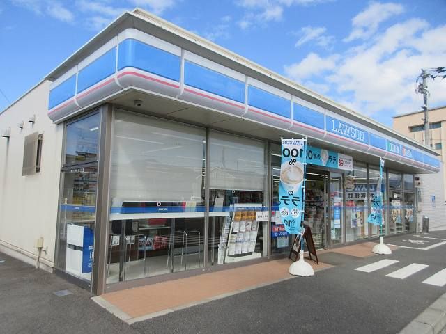 近くのローソン伊予尾崎天神店様まで350m（徒歩5分）
