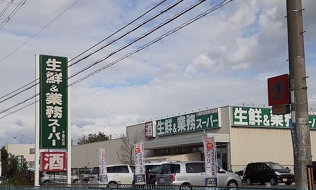 近くのスーパーまで500m（徒歩7分）