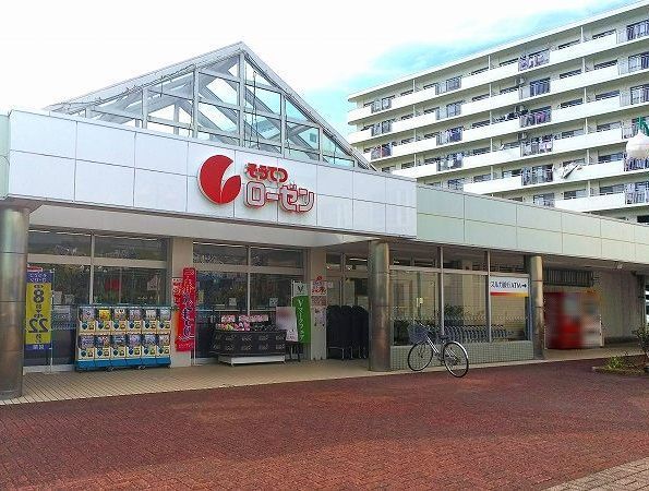 近くのそうてつローゼンまで850m（徒歩11分）