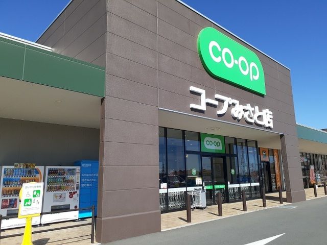 近くのハルナモコープみさと店まで2,600m（徒歩33分）